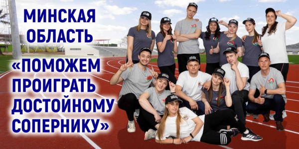 изображение_viber_2023-05-26_10-00-44-116