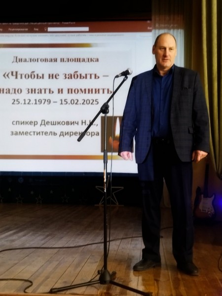 изображение_viber_2025-02-13_10-25-04-191